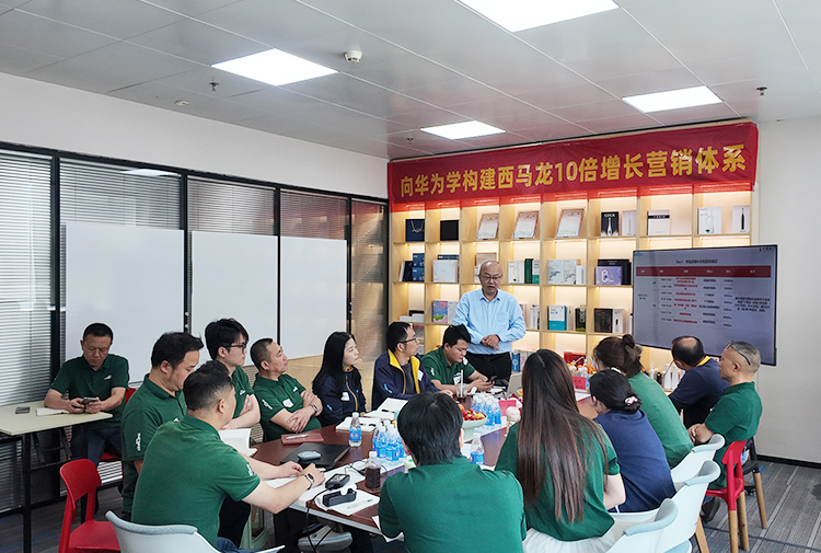 凝心聚力学方法，蓄力奋进启新程——深圳市西马龙科技有限公司全员参与华为增长营销体系培训，解锁业绩十倍增长密码