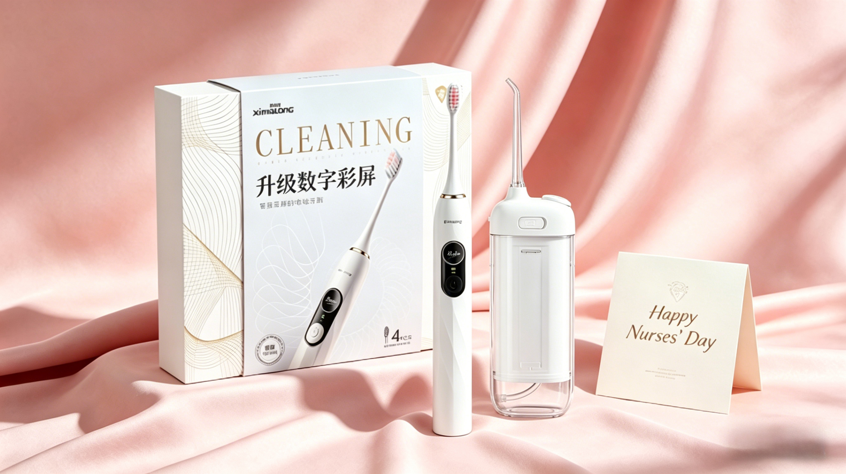 守护每一次微笑——西马龙致敬白衣天使护士节献礼方案