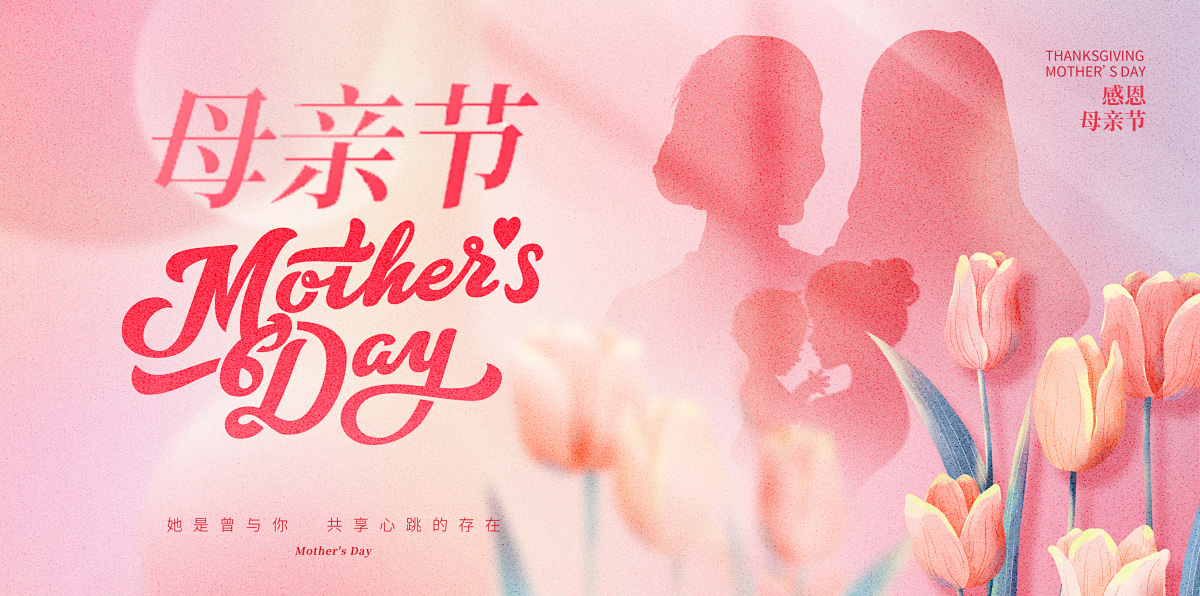 母爱不藏“齿”：西马龙科技V3彩屏智能电动牙刷，为妈妈定制一份长久的健康告白