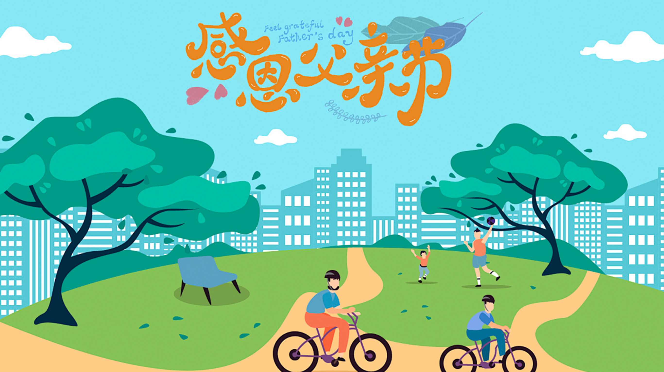感恩如山父爱，守护齿间健康——专精特新“高新”智造守护爸爸的每一口好牙
