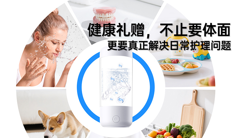 健康礼赠，不止要体面，更要真正解决日常护理问题
