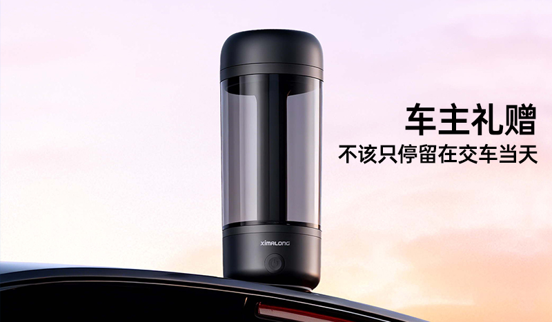 车主礼赠，不该只停留在交车当天